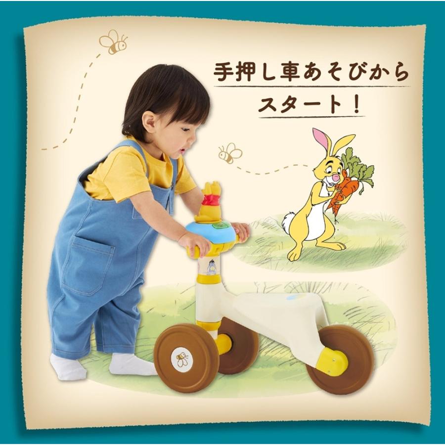 ides（アイデス） キッズ 乗用玩具 コンビカー ハニーライドプー 01655