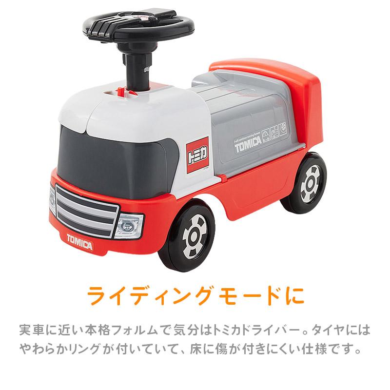 ides（アイデス） おもちゃ 乗用玩具 1才から乗れる！トミカ 変形
