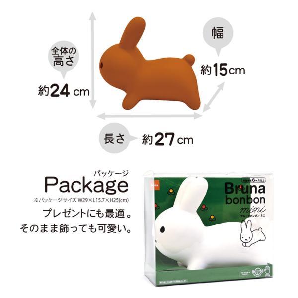 【お話中】新品未開封　ミッフィー　ボンボン　bonbon ブルーナボンボンミニ ホワイト 通販 | おもちゃ・遊具・乗用玩具