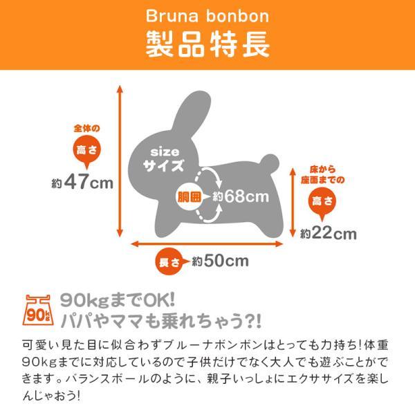 ides（アイデス） ブルーナボンボン bruna bonbon おもちゃ 乗用玩具