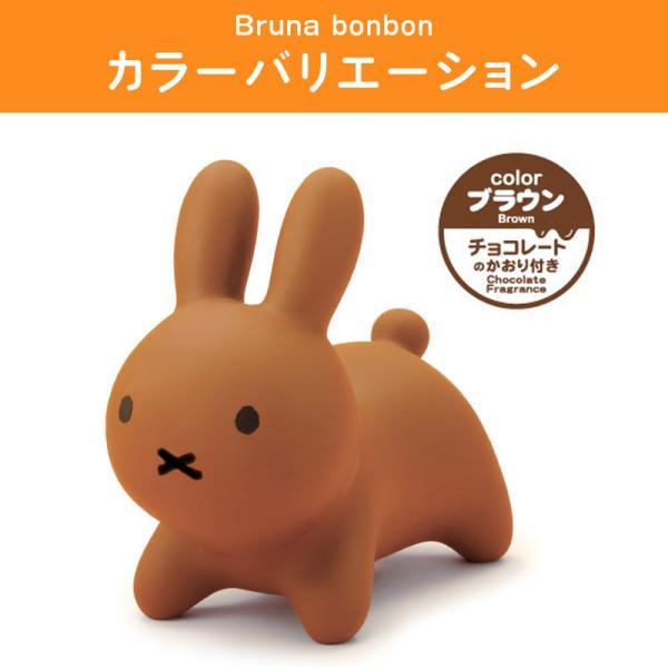 ides（アイデス） ブルーナボンボン bruna bonbon おもちゃ 乗用玩具