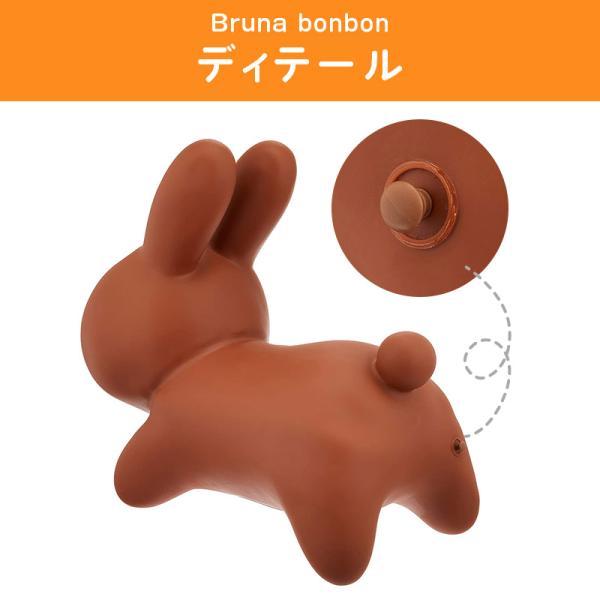 ides（アイデス） ブルーナボンボン bruna bonbon おもちゃ 乗用玩具