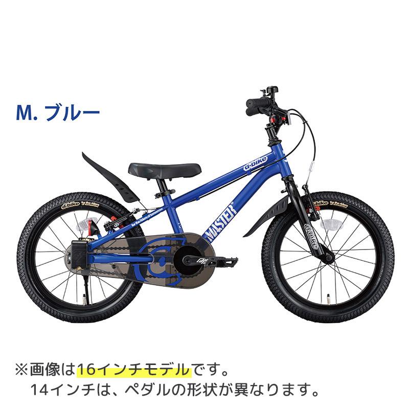 アイデス[ides] D-Bike MASTER AL（Dバイク マスター AL）18インチ 子供用 レッド 18型 幼児用自転車 キックバイク ディーバイクマスターフィット18 D