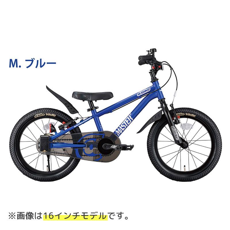 ides（アイデス） D-bike Master+ 18 ディーバイク マスタープラス 18