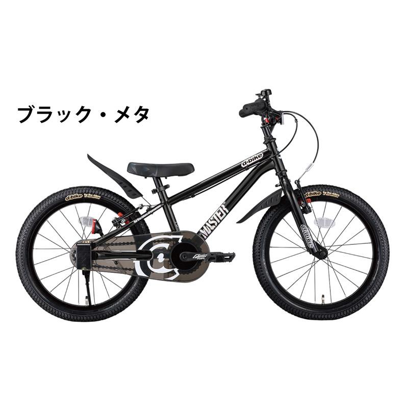 ides（アイデス） D-bike Master+ 18 ディーバイク マスタープラス 18
