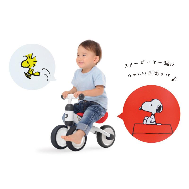 アイデス Ides D Bike Mini Snoopy ディーバイク ミニ スヌーピー キッズバイク 三輪車 バイク 自転車 子供 プレゼント キックバイク 1歳 乗り物 Ides D Bike Mini Snoopy ベスポ 通販 Yahoo ショッピング