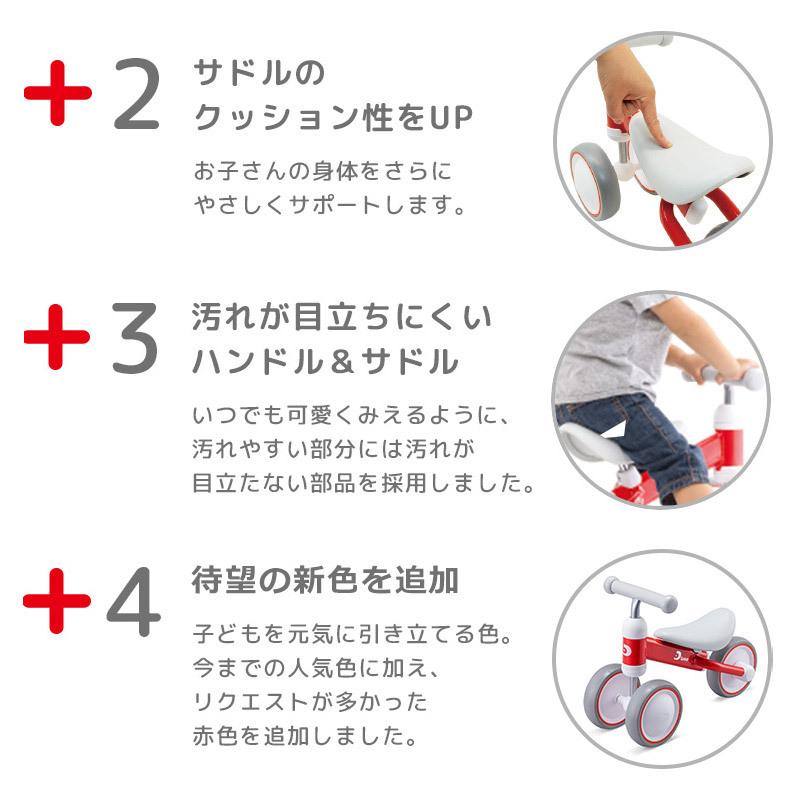 アイデス Ides D Bike Mini Snoopy ディーバイク ミニ スヌーピー キッズバイク 三輪車 バイク 自転車 子供 プレゼント キックバイク 1歳 乗り物 Ides D Bike Mini Snoopy ベスポ 通販 Yahoo ショッピング