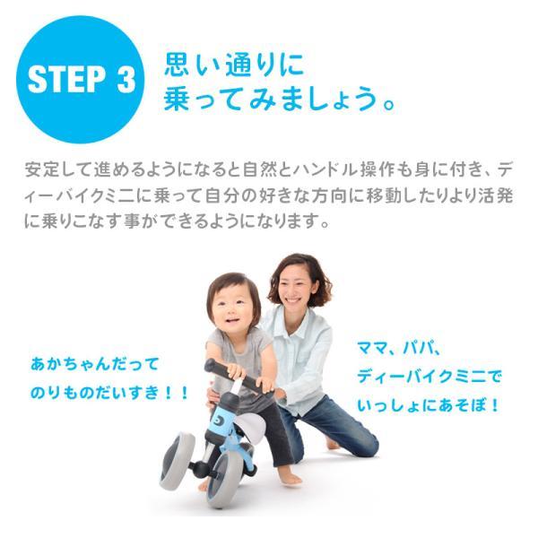ides（アイデス） D-bike mini+ ディーバイク ミニ プラス キッズ