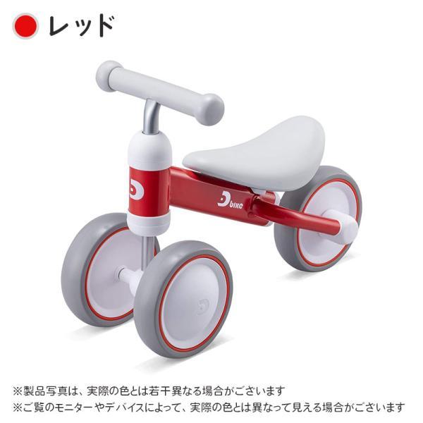 ides（アイデス） D-bike mini+ ディーバイク ミニ プラス キッズ