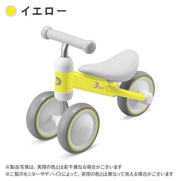 ides（アイデス） D-bike mini+ ディーバイク ミニ プラス キッズ