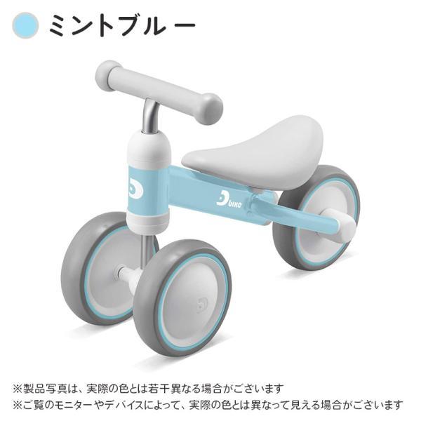 ides（アイデス） D-bike mini+ ディーバイク ミニ プラス キッズ