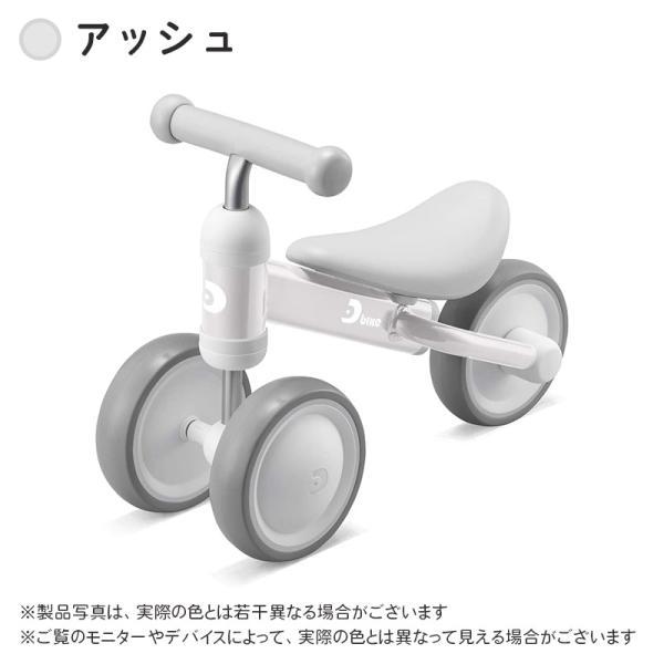 ides（アイデス） D-bike mini+ ディーバイク ミニ プラス キッズ