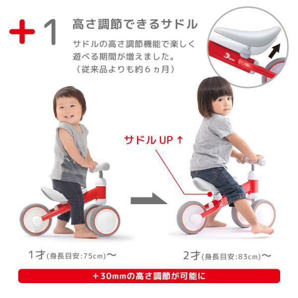 アイデス ides D-bike mini ディーバイク ミニ 1歳からのチャレンジバイク ママの声をプラスした、1歳からのチャレンジバイク「ディーバイクミニ