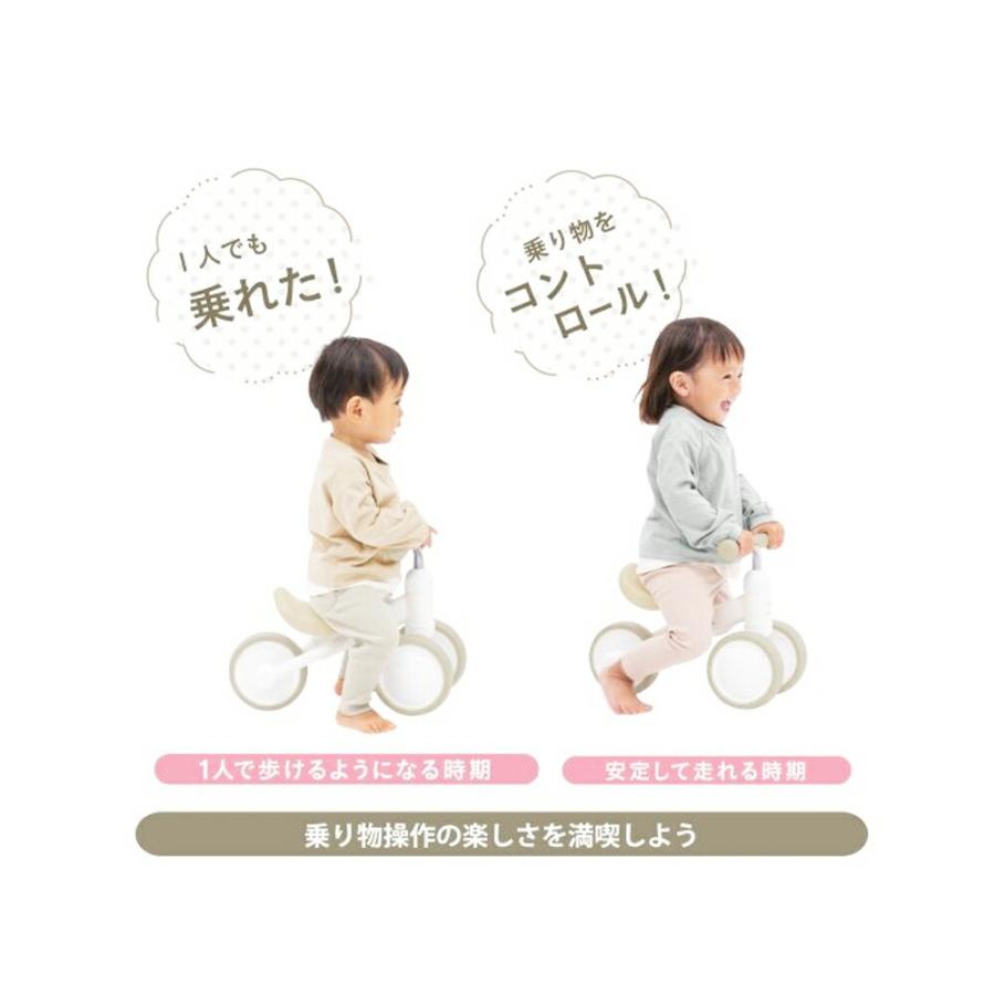 ides アイデス キッズ 玩具乗用玩具 コンビカー D-bike mini wide