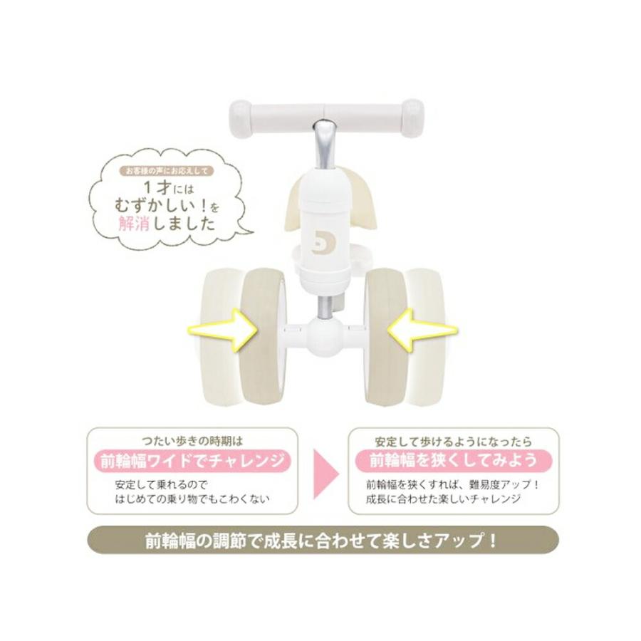 ides アイデス キッズ 玩具乗用玩具 コンビカー D-bike mini wide