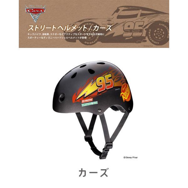 ides（アイデス） キッズ ヘルメット ディズニー ミニー カーズ D-bike