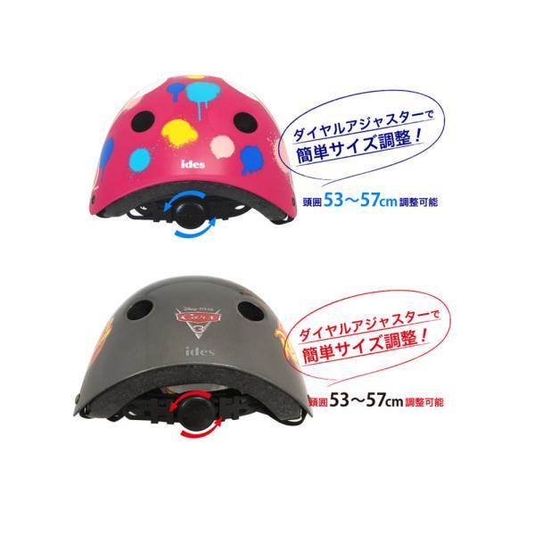 ides（アイデス） キッズ ヘルメット ディズニー ミニー カーズ D-bike