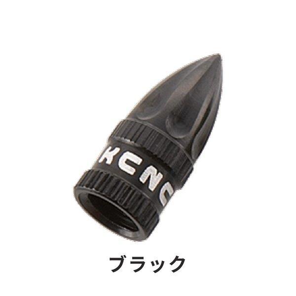 10%OFF KCNC ケーシーエヌシー 自転車 パーツ タイヤバルブ バルブキャップ フレンチ VALVE CAPS FRENCH 760061 適合バルブ フレンチ 仏式 プレスタ｜bespo｜02