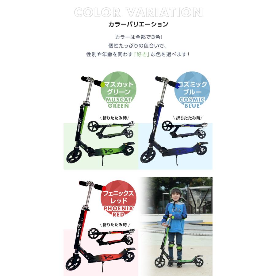 キックボード 子供 折りたたみ 高さ調節 ブレーキ ショルダー