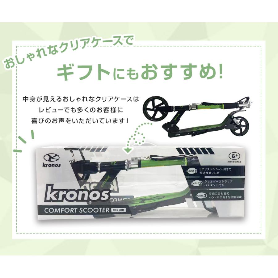 キックボード 子供 折りたたみ 高さ調節 ブレーキ ショルダー