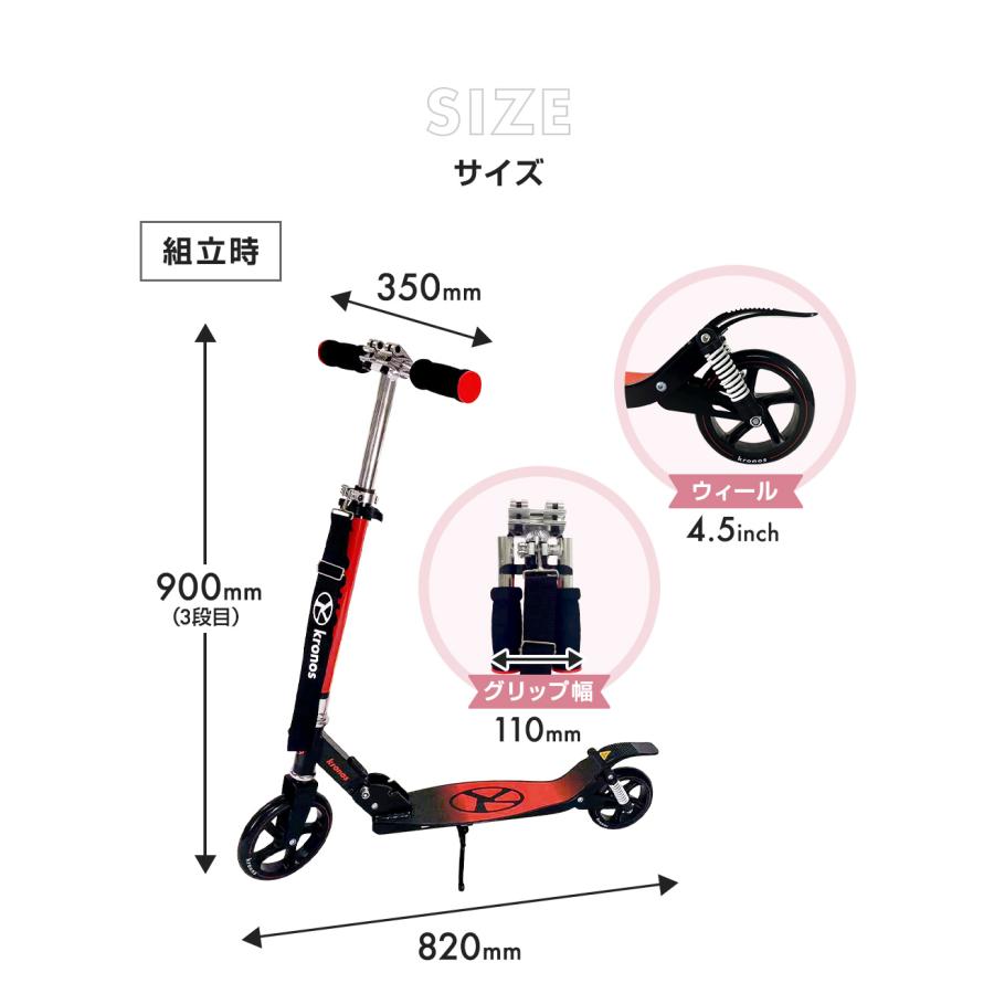 キックボード 子供 折りたたみ 高さ調節 ブレーキ ショルダー
