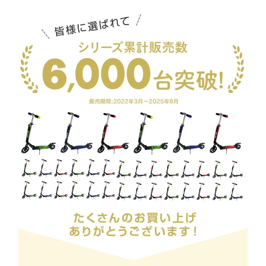 キックボード 子供 折りたたみ 高さ調節 ブレーキ ショルダー