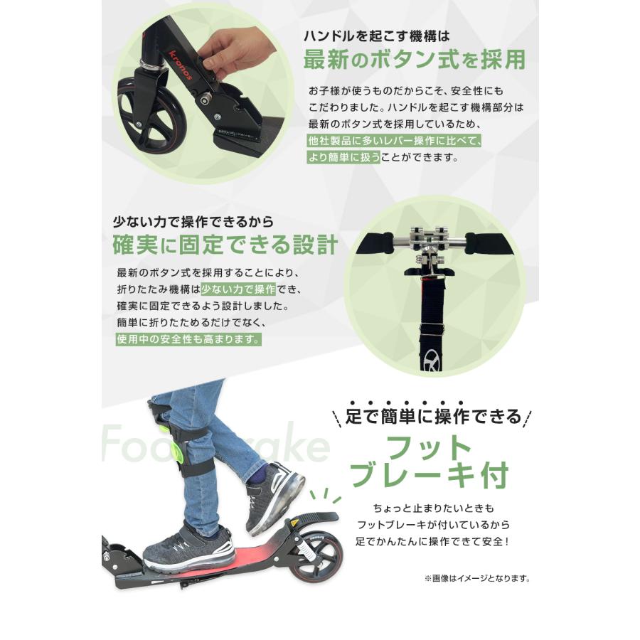 キックボード 子供 折りたたみ 高さ調節 ブレーキ ショルダー