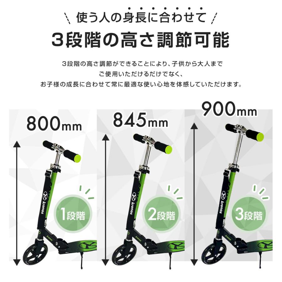 キックスケーター キックボード 子供 折りたたみ 高さ調節 ブレーキ ショルダー
