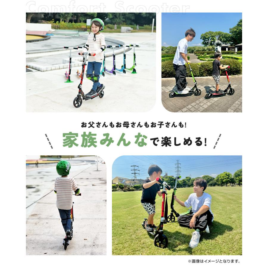 キックボード 子供 折りたたみ 高さ調節 ブレーキ ショルダー