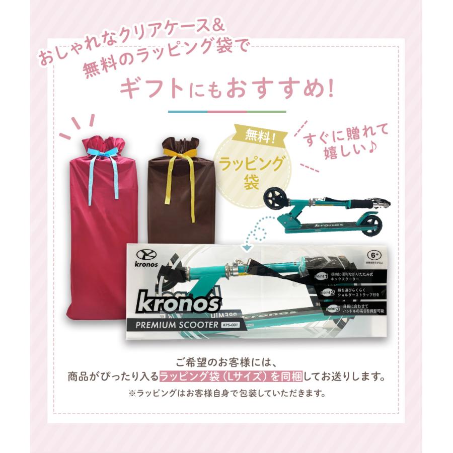 キックボード 子ども 折りたたみ Kronos クロノス プレミアム