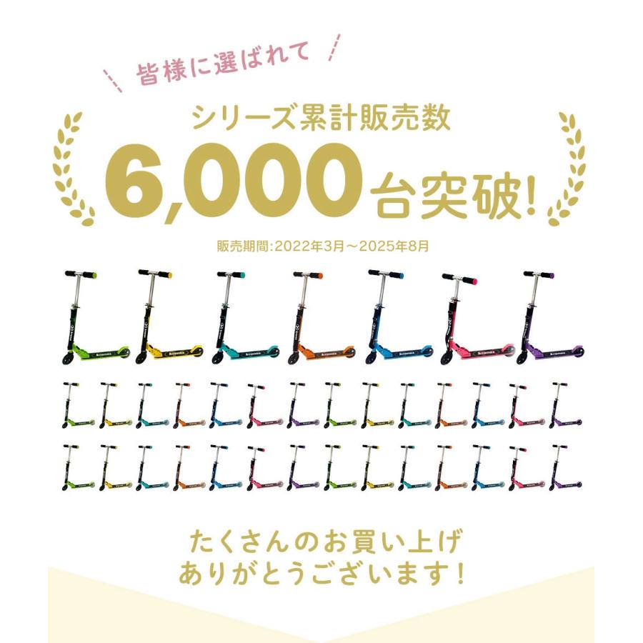 キックボード 子ども 折りたたみ Kronos クロノス プレミアム