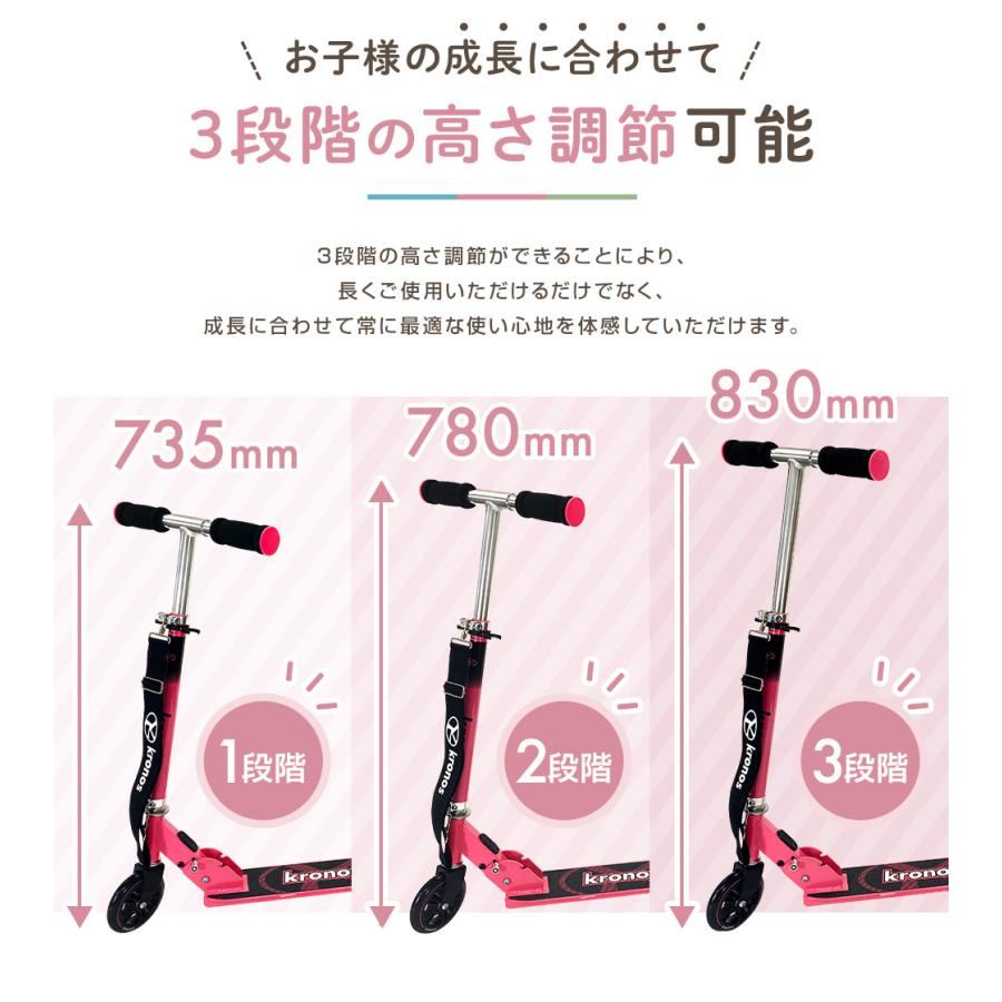 キックボード 子ども 折りたたみ Kronos クロノス プレミアム