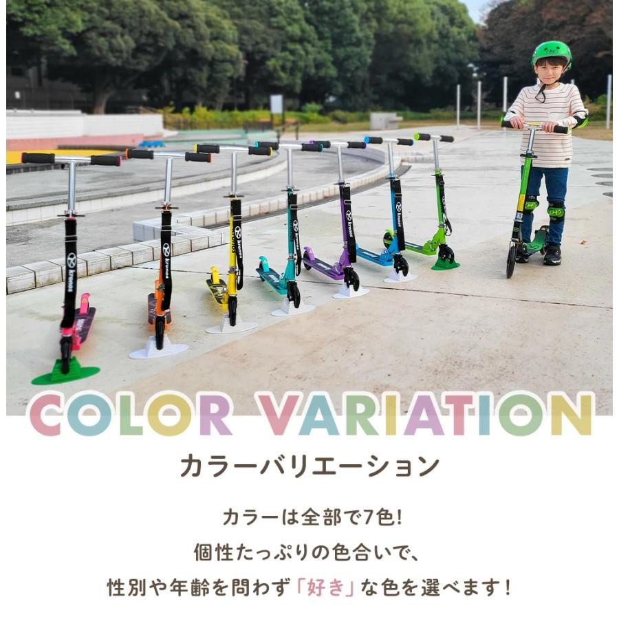 キックボード 子ども 折りたたみ Kronos クロノス プレミアム