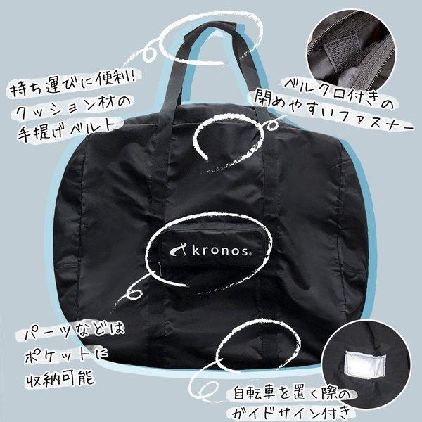 輪行バッグ 輪行袋 Kronos クロノス 折りたたみ自転車用 16インチ インチ 収納 コンパクト サイクリング 持ち運び 便利 Kronos Cyclebag ベスポ 通販 Yahoo ショッピング