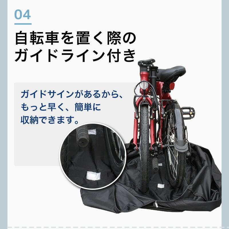 Kronos クロノス 輪行バッグ 輪行袋 折りたたみ自転車 16インチ 20