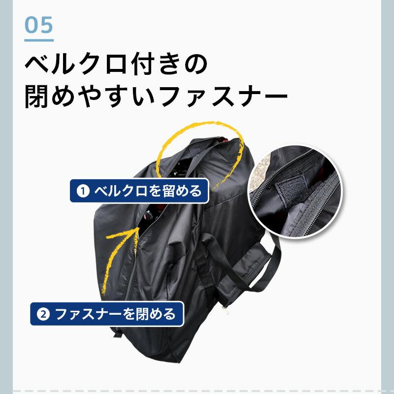 輪行袋一式 Kronos クロノス 輪行バッグ 輪行袋 折りたたみ自転車 16インチ 20