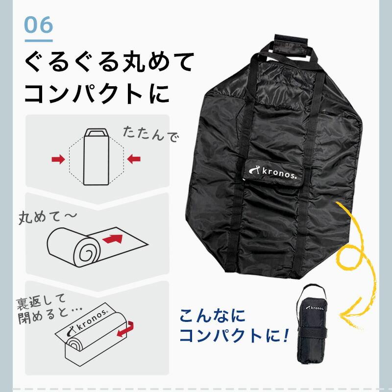 Kronos クロノス 輪行バッグ 輪行袋 折りたたみ自転車 16インチ 20