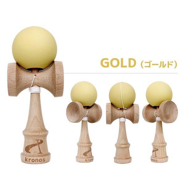 けん玉 子供 kronos クロノス KENDAMA 全6色 大人 お土産 おもちゃ プレゼント ブルー グリーン｜bespo｜05