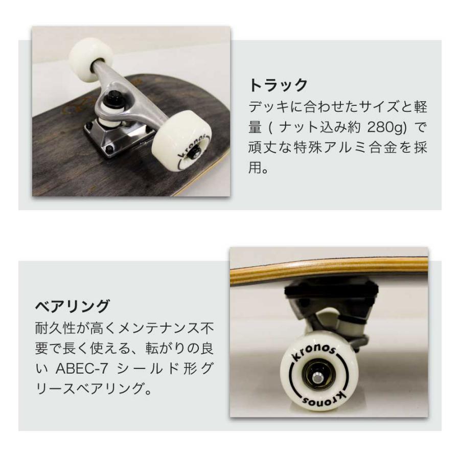 スケートボード 子供 28インチ コンプリート 完成品 初心者 練習