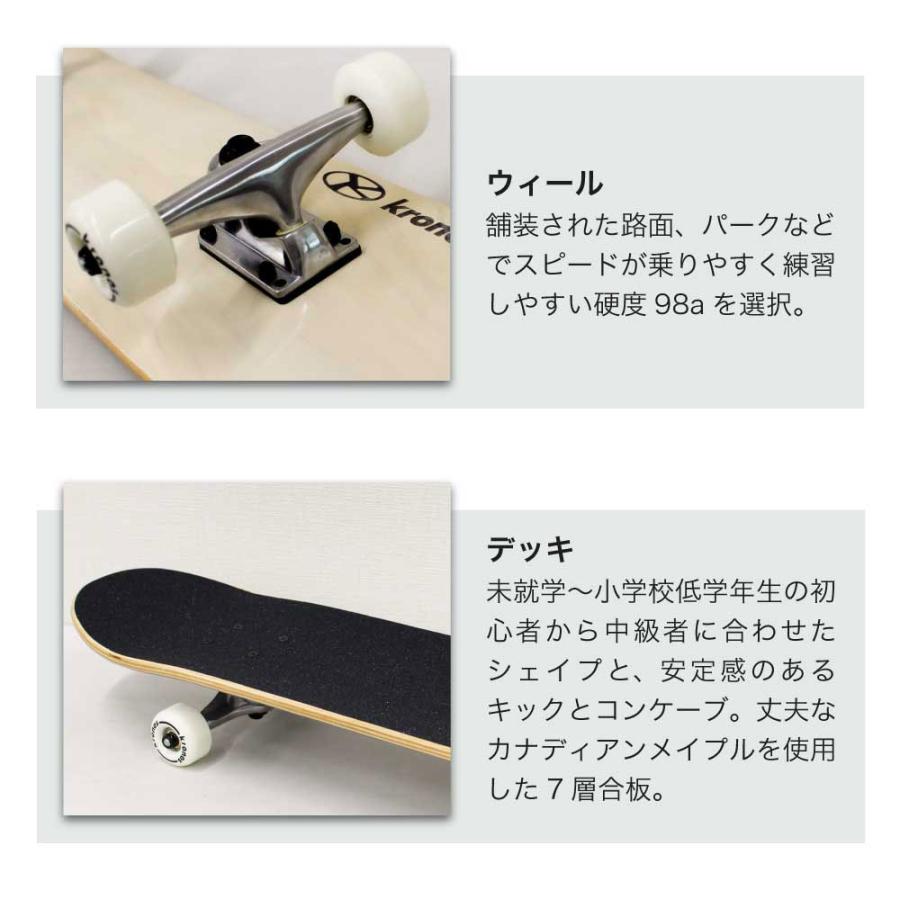 スケートボード 子供 28インチ コンプリート 完成品 初心者 練習