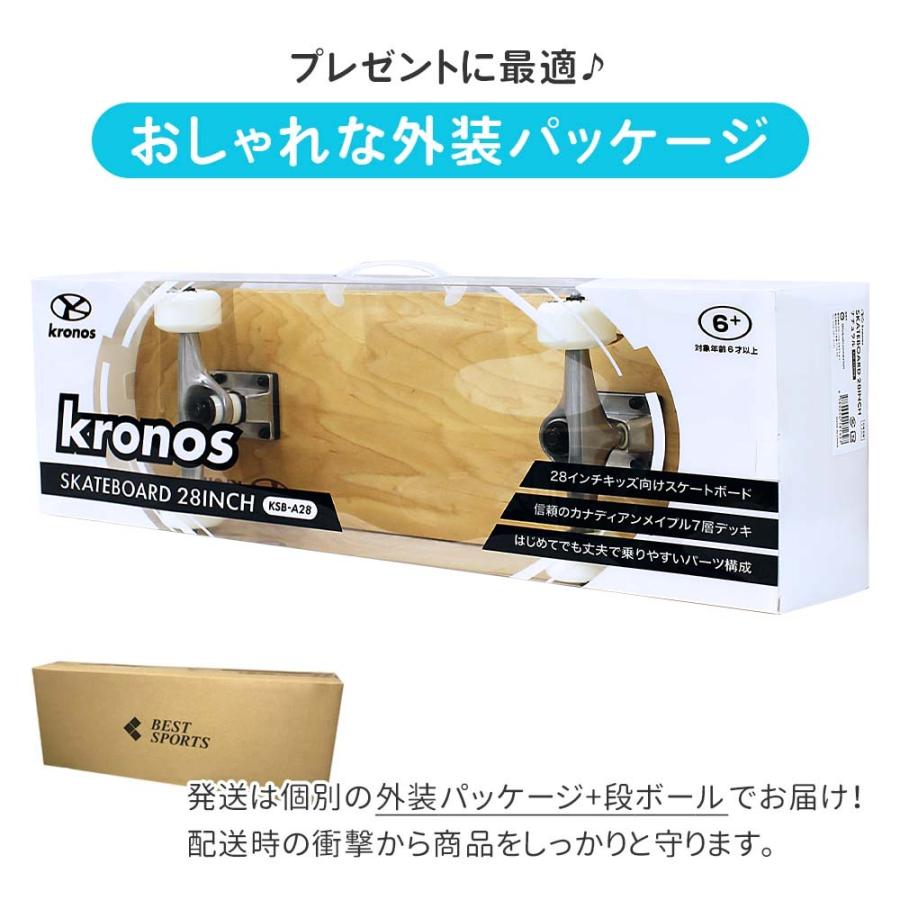 スケートボード 子供 28インチ コンプリート 完成品 初心者 練習