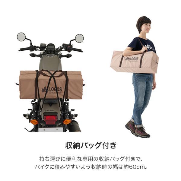 【セール】LOGOS ロゴス アウトドア テント Tradcanvas オーニングリビング・DUO セット-BBセット 71208010 マット シート 大型 前室 キャンプ_6