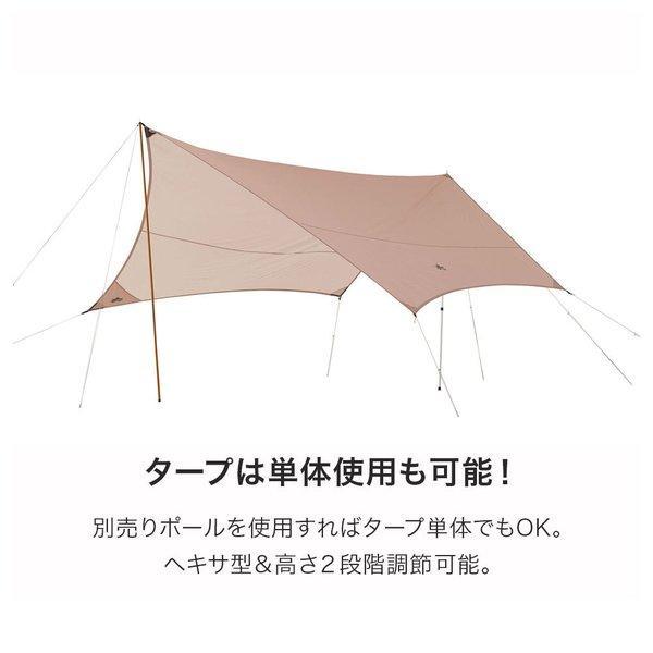 LOGOS（ロゴス） アウトドア テント Tradcanvas Tepee＆タープ350-BB