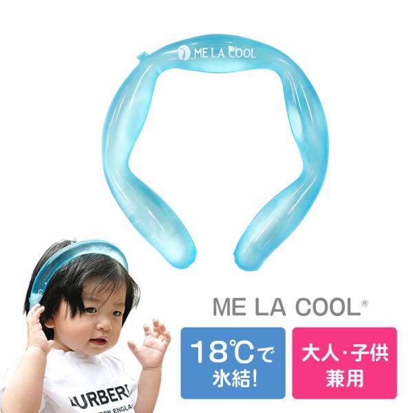 ネッククーラー アイスネックバンド 18℃ ネックリング 冷却リング アイス 大人用 子供用 熱中症対策 アイ 【T-ポイント5倍】 ネッククーラー アイスネックバンド 18℃ ネックリング 冷却リング アイス 大人用 子供用 熱中症対策 アイ 【T-ポイント5倍】