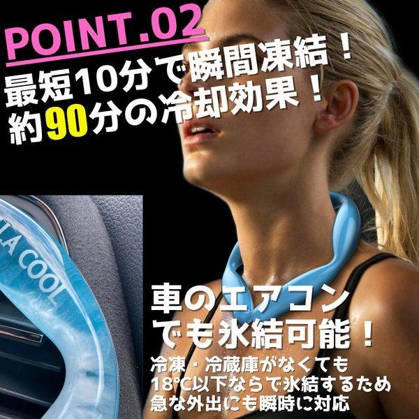 ネッククーラー 首掛け 5個セット 最強 子供 おしゃれ 冷感グッズ
