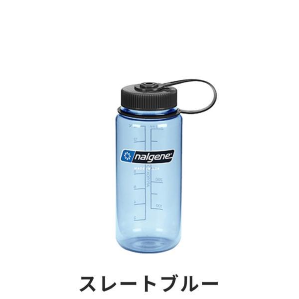 NALGENE ナルゲン スポーツ アウトドア ボトル 広口0.5L Tritan 91175 衛生的 完全密閉 飽和ポリエステル樹脂 丈夫で軽量 キャップとループが一体化｜bespo｜04