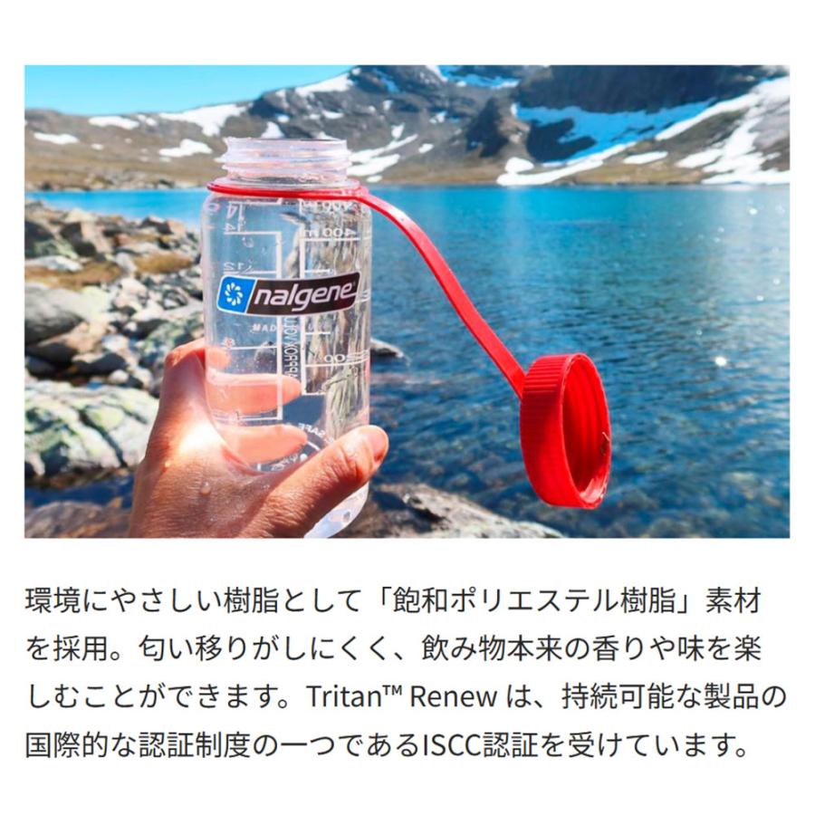 セール】NALGENE ナルゲン スポーツ アウトドア ボトル 広口0.5L