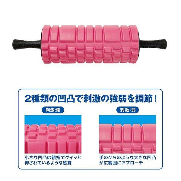 ニーズラボ 筋膜エクサローラー フォームローラー 健康器具
