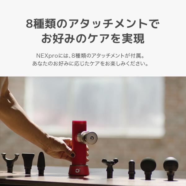 リラクゼーショングッズ OYEET O'YEET NEX PRO 楽天市場】O'Yeet NEX PRO 筋膜リリース USB充電 アタッチメント