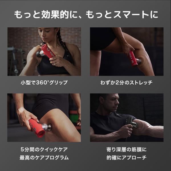 O'Yeet NEX PRO 筋膜リリース USB充電 アタッチメント 8種類